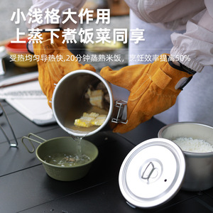 Casserole multifonctionnelle d'extérieur en acier inoxydable 304, 1-2L, portable, à double poignée, légère, pour 1-2 personnes - Product Image 1
