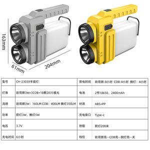 Lampe de camping 204 mm 3W COB LED, charge par type C, éclairage portable pour l'extérieur - Product Image 1