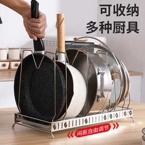 ชั้นวางฝาหม้อสแตนเลสทรงสี่เหลี่ยมปรับได้อเนกประสงค์พร้อมที่คว่ำฝาโลหะ - Product Image 3