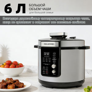 หม้อหุงข้าวไฟฟ้าอเนกประสงค์ดิจิตอล สเตนเลสสตีล คุณภาพดี ยอดนิยมในตลาดริสซา ผลิตตามสั่งจากโรงงานโดยตรง - Product Image 3