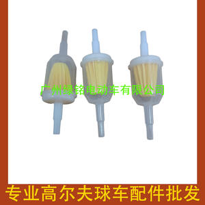 Filtre à essence CLUBCAR pour voiturettes de golf EZGO YMH, en plastique durable, modèles AM11630 et 1020032-01 - Product Image 2