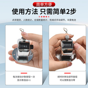 เครื่องนับจำนวนแบบกดปุ่มด้วยมือ ทำจากสแตนเลส 0-9999 อุปกรณ์นับจำนวนแบบพกพาขนาดกะทัดรัดสำหรับใช้ในอุตสาหกรรม - Product Image 5