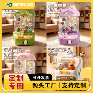 เครื่องจับตุ๊กตาไดโนเสาร์ขนาดเล็กแบบไฟฟ้า ของเล่นสำหรับเด็ก ใช้ในบ้าน ของขวัญวันเกิด ของขวัญวันเด็ก - Product Image 5