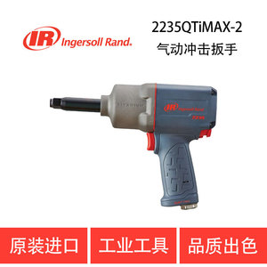 Clé à chocs pneumatique Ingersoll Rand, entrée d'air 1/2 pouce, 8000 tr/min, construction métallique - Product Image 4