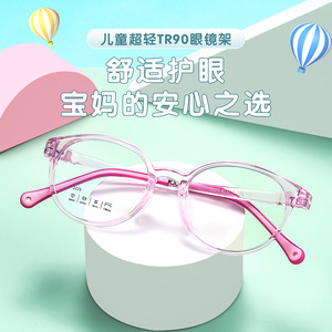 Monturas de Gafas Ovaladas para Niños 2225, Resina, Montura Completa, Cómodas, Origen Danyang - Product Image 2