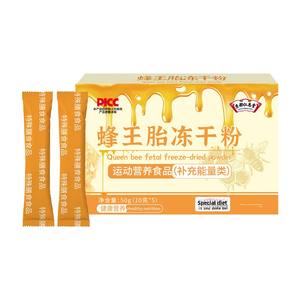 Kyoto Renendo Dieta especial Salud Nutrición deportiva Suplemento alimenticio Energy Bee Queen Larva Polvo liofilizado para adultos - Product Image 1