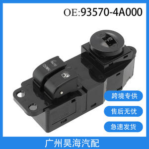 สวิตช์ควบคุมกระจกไฟฟ้าใหม่ 93570-4A000 สำหรับรถยนต์ฮุนได สตาร์เร็กซ์ รุ่นปี 2001-2007 - Product Image 5