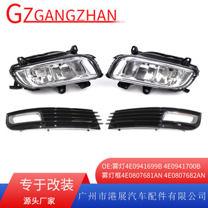 Fog Light Grille For 2008-2010 Audi A8 <b>ABS</b> Front Bumper Cover Replacement Part C176D013 - Product Image 5