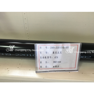 Juego de eje de transmisión CM9 OEM 2201010G01 982mm de gran diámetro para Changan S460 <span class=keywords><strong>Chana</strong></span> - Product Image 4