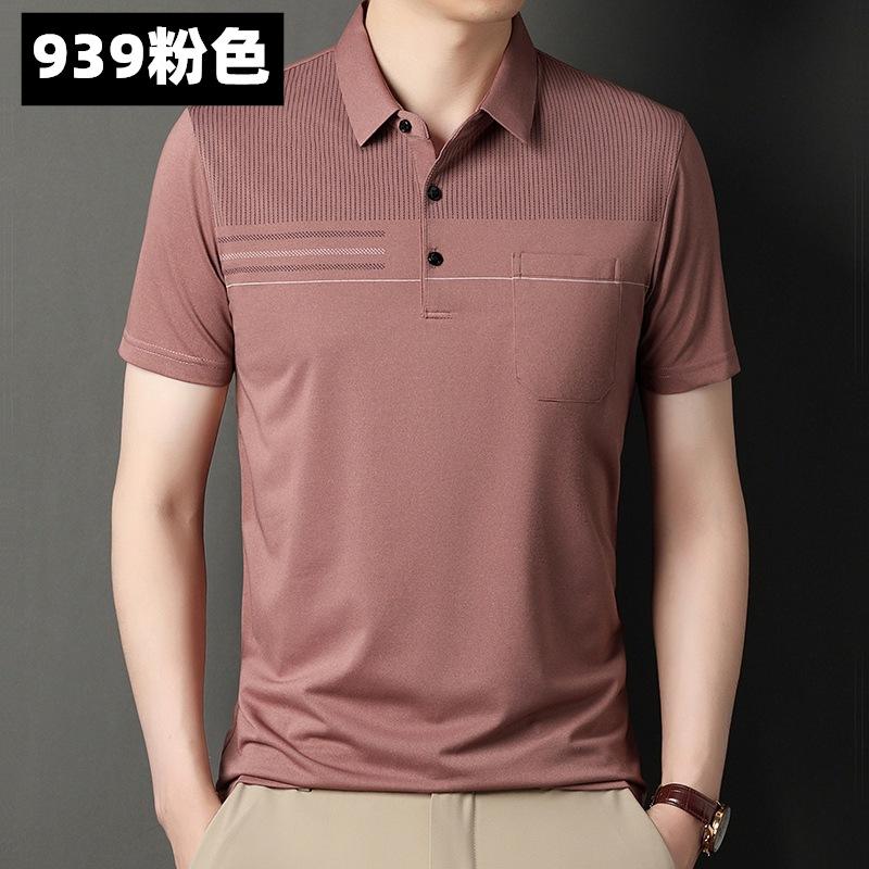 สีชมพู939