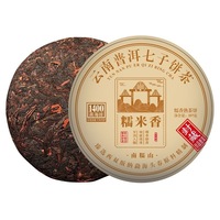 Thé noir Pu-erh Shou Pu-erh du Yunnan, gâteau Qizi 357g, gâteau compressé, collection arôme riz gluant, vente en gros