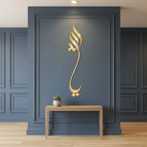 Arte Mural Islámico Moderno en Metal, Caligrafía Árabe Chapada en Oro, Decoración para el Hogar - Product Image 5