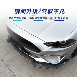 Amp-Z Front Bumper <b>Lip</b> <b>Splitter</b> For Ford Mustang Mk6.5 2018-2023 Piano Black Carbon Fiber Texture Matte Finish - Product Image 3