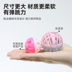 ของเล่นลูกบอลแมว Tpr พร้อมกระดิ่งหลากสีสัน แก้เบื่อสำหรับแมว - Product Image 5