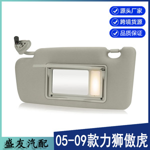 แผ่นบังแดด 92011AG55AOR สีเทา ด้านซ้าย สำหรับ Subaru Legacy Outback 2005-2009 ติดตั้งด้วยสกรู - Product Image 5