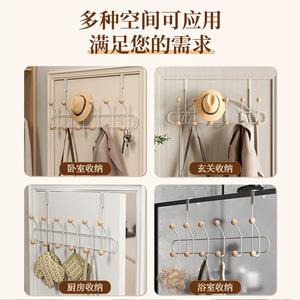 Porte-manteau mural double rangée en bois Chef Jun, sans perçage, pour chambre et salon - Product Image 6