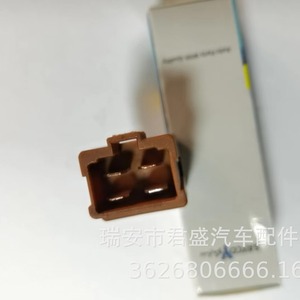 Changhe Brake Light <b>Switch</b> SCD177 4 Pin For New Energy Vehicle Replacement Part - Product Image 2
