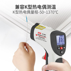 CEM DT-8833 เครื่องวัดอุณหภูมิอินฟราเรดพร้อมโพรบชนิด K โหมดคู่ ปืนวัดอุณหภูมิเกรดอุตสาหกรรม จอแสดงผล LCD - Product Image 4