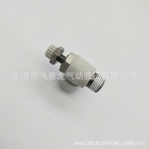 วาล์วเข็ม SMC รุ่น AS4201F 04 10S 04 12S ควบคุมการไหลแบบนิวเมติก สำหรับแก๊ส ขนาดพอร์ต 1/4 นิ้ว - Product Image 3