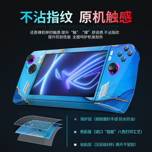 Étui de protection en PVC pour console de jeu portable Rog Ally - Product Image 4