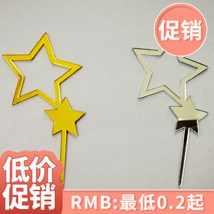 ท็อปเปอร์เค้กรูปดาวอะคริลิคสีทอง 5 แฉก ตกแต่งโต๊ะขนมหวานงานวันเกิด ดีไซน์หวานละมุนดุจน้ำผึ้ง - Product Image 3