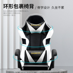 Gaming <b>Chair</b> Pu Leather Black White Ergonomic Office <b>Chair</b> Reclining Adjustable Height Swivel <b>Chair</b> For Home <b>Study</b> Bedroom - Product Image 4