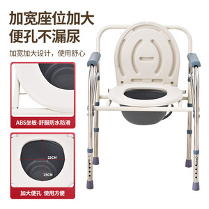 Chaise de toilette pliante avec seau amovible pour adultes handicapés, siège de toilette multifonctionnel, grande conception ergonomique - Product Image 4
