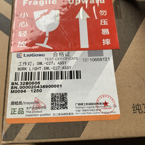 Pièces de rechange compatibles LGMC pour machines industrielles, lampe de travail 32B0608 pour ensemble complet de pièces de machines de construction - Product Image 5