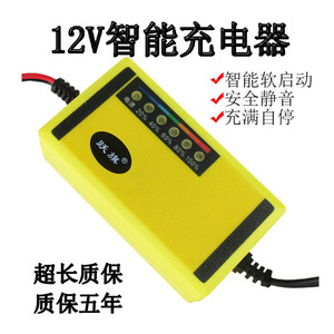 Caricabatterie <span class=keywords><strong>Elettrico</strong></span> Automatico YumFlag 12V, Potenza di Uscita 30W, Display OTP per Batterie al Piombo di Moto Giocattolo per Bambini - Product Image 4