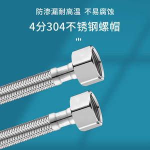 Tuyau flexible tressé en acier inoxydable 304, 1/2 pouces, pour robinet de lave-vaisselle, tuyau de raccordement d'eau chaude et froide - Product Image 4