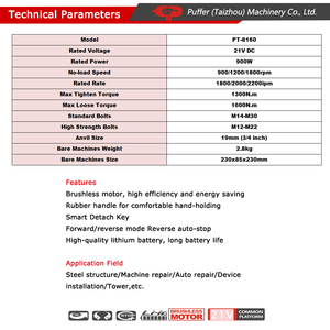 PT-8160 gốc điện không dây tác động cờ lê Súng 1600N. M mô-men xoắn 3/4 inch ổ đĩa không dây pin lithium bộ cờ lê - Product Image 2