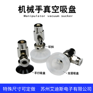 ที่ยึดถ้วยดูดสุญญากาศ ZPR 02 6 10 UN CN BN 04 B5 แบบนิวเมติก แรงดูดสูง แผ่นรองมาตรฐาน - Product Image 3