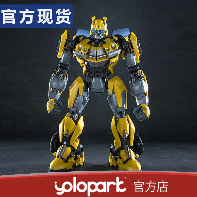 Amk caleçon abeille