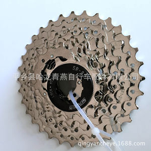 Nichijo Piñón Libre para Bicicleta, Cassette de Aleación de Aluminio de 8 Velocidades, Accesorio Duradero para Bicicleta de Montaña - Product Image 2