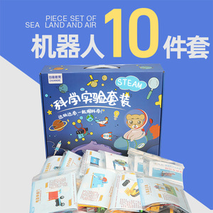 Juguete de Experimentos Científicos para Niños, Juego Completo para Bebés, Plástico, Materiales de Bricolaje Hechos a <span class=keywords><strong>Mano</strong></span> para Jardín de Infancia, Embalaje en Caja de Color para Regalo - Product Image 4