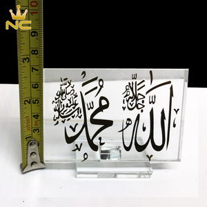 Muslim Religious Decorative Islam Crystal <strong>Quran</strong> for Wedding Gifts Favors - Product Image 4