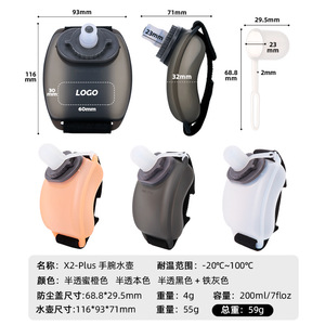 Bouteille d'eau en silicone pour poignet, 200ml, équipement d'hydratation léger et Portable pour le cyclisme, la course à pied, la randonnée, les sports - Product Image 3