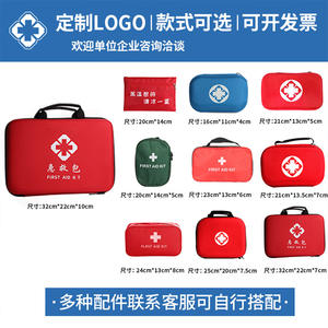 Paquete de Regalo de Verano para Alivio del Calor, Set de Bienestar para Empleados con Características de Prevención de Golpes de Calor - Product Image 2