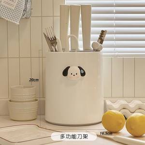 Support à Couteaux de Cuisine Lida 20cm, Porte-Baguettes Multifonctionnel en Matériau PET Durable, Style Japonais Coréen, Rangement de Comptoir - Product Image 1