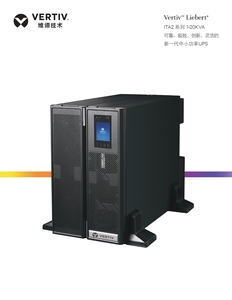 เครื่องสำรองไฟฟ้า Vertiv Liebert รุ่น ITA2 ซีรีส์ คุณภาพสูง แบบเฟสเดียว ออนไลน์ ดับเบิ้ลคอนเวอร์ชั่น คลื่นไซน์บริสุทธิ์ กำลังไฟ 5-20KVA - Product Image 2