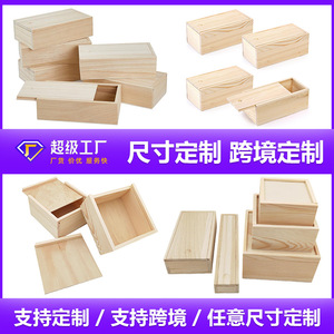 Pull-out wooden storage <b>box</b>, desktop <b>pine</b> and paulownia wood jewelry, tea, gift <b>box</b>, wooden packaging <b>box</b> - Product Image 5