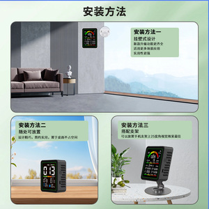 Air Quality Monitor ZN-MT12 OLED Display CO2 Formaldehyde TVOC Detector Temperature Humidity Sensor Noise Level Checker - Product Image 5