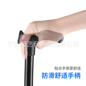 Chaoyi Anti Slip <b>Cane</b> Aluminum Alloy Telescopic Adjustable Lightweight Portable For Seniors Hiking Poles 54 62in - Product Image 1