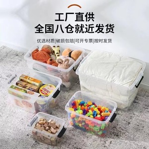 Plastic <b>Storage</b> <b>Box</b> Rectangle <b>Stackable</b> With Lid 7L 8L 10L 13L 18L 21L For Desktop Kitchen Cosmetic Organizing - Product Image 3