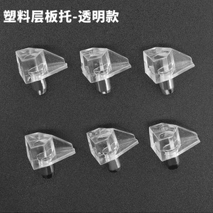 Shelf Support White <b>Plastic</b> <b>Bracket</b> For Shelves Durable Injection Molding Connector - Product Image 3