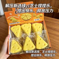 Mainan Fidget Stick Bentuk Mentega, Mainan Silikon Lembut Pereda Stres, Mainan Squishy Anti-Kecemasan Bentuk Mentega 4oz untuk Anak-Anak & Dewasa