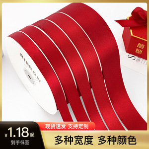 Nine-Colored Ribbon Satin Ribbon Red 10mm 15mm 25mm 38mm Wedding Gift Packaging Decoration Classic Style - Product Image 3