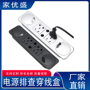 Tiras de Enchufes Ocultos para Escritorio, Tomas de Corriente Empotradas y Cajas de Conexión, Accesorio para Muebles de Oficina - Product Image 4