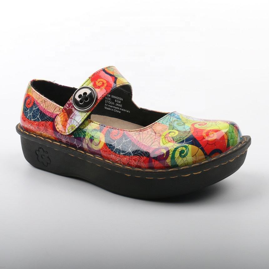 #87-PU หลากสีสัน