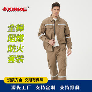 Ensemble de vêtements de travail en coton pour hommes Xk-22-1089, ignifuge, pour les travailleurs du charbon, de l'industrie chimique et du pétrole, design en deux parties, 260 g/m² - Product Image 2